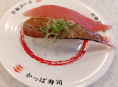 かっぱ寿司 都岡店: ナッキさんの2026年08月01日の1枚目の投稿写真