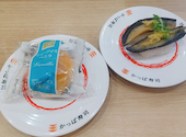 かっぱ寿司 イオン相模原店: みいさんの2026年08月22日の1枚目の投稿写真