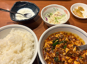 陳麻婆豆腐 ラシック店: こがみつきさんの2026年09月01日の2枚目の投稿写真