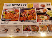 コリアンダイニング 梨泰院 イテウォン 刈谷店: もきもんさんの2026年05月27日の1枚目の投稿写真