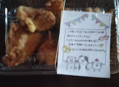 GOD TENDER ガッテンダー 高畑店: もきもんさんの2026年08月13日の1枚目の投稿写真