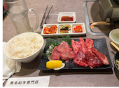 絆 鶴橋本店: Rさんの2026年05月22日の1枚目の投稿写真