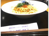 洋麺屋 五右衛門 MAGNET by SHIBUYA109店: ゆーさんの2026年04月06日の1枚目の投稿写真