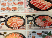 焼肉 ウエスト 佐賀大和店: まろまろさんの2026年09月18日の3枚目の投稿写真