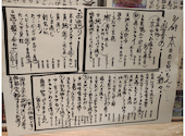 くずし割烹 古まん: どきんおばはんさんの2026年08月30日の1枚目の投稿写真
