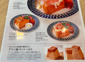 パステルダイニング マルイ海老名店: プーさんさんの2026年08月31日の1枚目の投稿写真