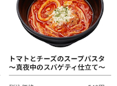 かっぱ寿司 甲府アルプス通店: まいりんさんの2026年06月24日の1枚目の投稿写真