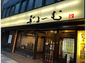 ふぐ良 ぶるーむ: りおともさんの2026年04月29日の1枚目の投稿写真