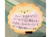 餃子のかっちゃん 姫路駅前2号店: 琥珀さんの2026年09月18日の3枚目の投稿写真