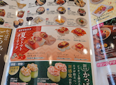 かっぱ寿司 さくらんぼ東根店: サイードさんの2026年08月02日の2枚目の投稿写真