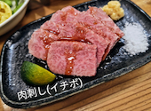 酒とめし 酒場 ダン: 彩花パパさんの2025年02月09日の1枚目の投稿写真