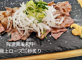 酒とめし 酒場 ダン: 彩花パパさんの2025年02月09日の3枚目の投稿写真