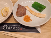 仙台 肉のいとう 居酒屋牛たん 直: ☆あやこ☆さんの2026年06月15日の1枚目の投稿写真