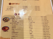 本格四川 中華料理 福川 西院本店: みぃさんの2026年05月18日の3枚目の投稿写真