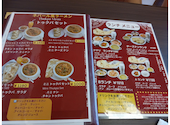 CURRY PARADISE: かおりんさんの2026年03月12日の1枚目の投稿写真