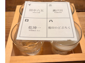 食堂 蝮: とびうおさんの2026年04月23日の2枚目の投稿写真