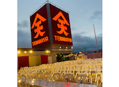 福山天満屋 屋上ビアガーデン デパそら: わらびさんの2024年06月10日の1枚目の投稿写真