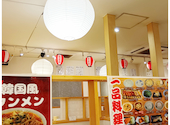勝めし屋: 苑さんの2026年09月01日の2枚目の投稿写真