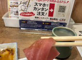 磯丸水産 伏見店: さとるさんの2026年08月02日の1枚目の投稿写真