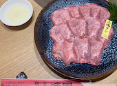 焼肉ホルモン味園: ikkoさんの2023年02月の1枚目の投稿写真