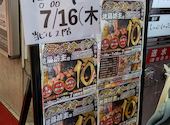 地鶏坊主 京都本店 河原町: あかりちゃんさんの2026年07月16日の1枚目の投稿写真