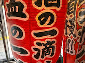 焼肉ここから　札幌すすきの店: まむまむ廻戦さんの2026年09月02日の2枚目の投稿写真