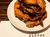 名古屋手羽先 きんしゃち酒場 金沢久安店: ももさんの2026年06月26日の1枚目の投稿写真