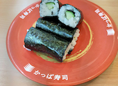 かっぱ寿司 大宮植竹店: わさびさんの2026年08月19日の2枚目の投稿写真