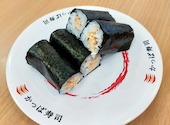 かっぱ寿司 八戸沼館店: わさびさんの2026年07月05日の1枚目の投稿写真
