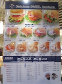ベーグル&ベーグル BAGEL&BAGEL 佐野プレミアムアウトレット: keeeさんの2017年01月19日の1枚目の投稿写真