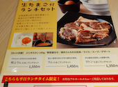 松尾ジンギスカン 銀座店: ちーこさんの2026年06月13日の2枚目の投稿写真