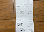 楽蔵 うたげ 京都駅前店: 京さんの2026年06月28日の1枚目の投稿写真