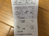 鳥せい 京都タワーサンド店: 京さんの2026年10月12日の1枚目の投稿写真