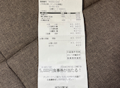 中国酒家 朝陽閣 パナンテ天満橋店: 京さんの2026年07月25日の1枚目の投稿写真
