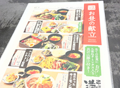 串焼 満天 六角編: 京さんの2026年04月02日の1枚目の投稿写真