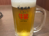 元氣七輪焼肉　牛繁　大泉学園店: okkyさんの2024年10月の1枚目の投稿写真