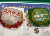 マクドナルド石橋店の口コミ画像1