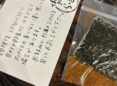 らっきょ 大サーカス: はなさんの2026年08月23日の1枚目の投稿写真