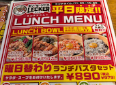 生ソーセージバル LECKER レッカー フコク生命ビル店: はなさんの2026年08月04日の2枚目の投稿写真