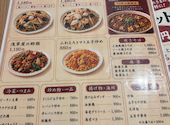 浅草屋 新さっぽろ店: はなさんの2026年10月07日の1枚目の投稿写真