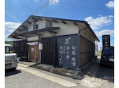 ご馳走や 豆助: ちえさんの2023年08月14日の1枚目の投稿写真