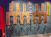【町田居酒屋】蛇口飲み放題1H398円～大衆酒泉テルマエ町田泉/サク飲み/学生必見/安い: ヒロ55さんの2026年09月12日の1枚目の投稿写真