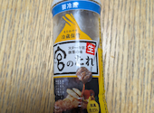 ステーキ宮 京都伏見店: riiさんの2026年05月16日の3枚目の投稿写真