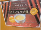ステーキ宮 京都伏見店: riiさんの2026年06月09日の1枚目の投稿写真