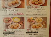 本格点心と台湾料理 ダパイダン105 吉祥寺店 da pai dang 105: にゃあすけさんの2026年06月20日の3枚目の投稿写真