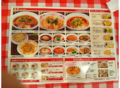 ソウキ 上海本幇麺 横浜中華街: にゃあすけさんの2026年03月28日の3枚目の投稿写真
