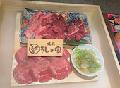 焼肉 うしの家 岡崎店: えぐっちゃんさんの2025年12月14日の1枚目の投稿写真