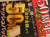 活菜旬魚 さんかい 新札幌店: ねこひにきさんの2026年06月30日の1枚目の投稿写真
