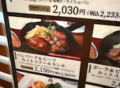 PIER 30 GRILL ピア 30 グリル あまがさき店: コウさんの2026年04月29日の1枚目の投稿写真