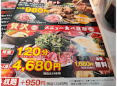 ジンギスカン酒場　ラム太郎　難波店: ふーちゃんさんの2026年08月17日の1枚目の投稿写真